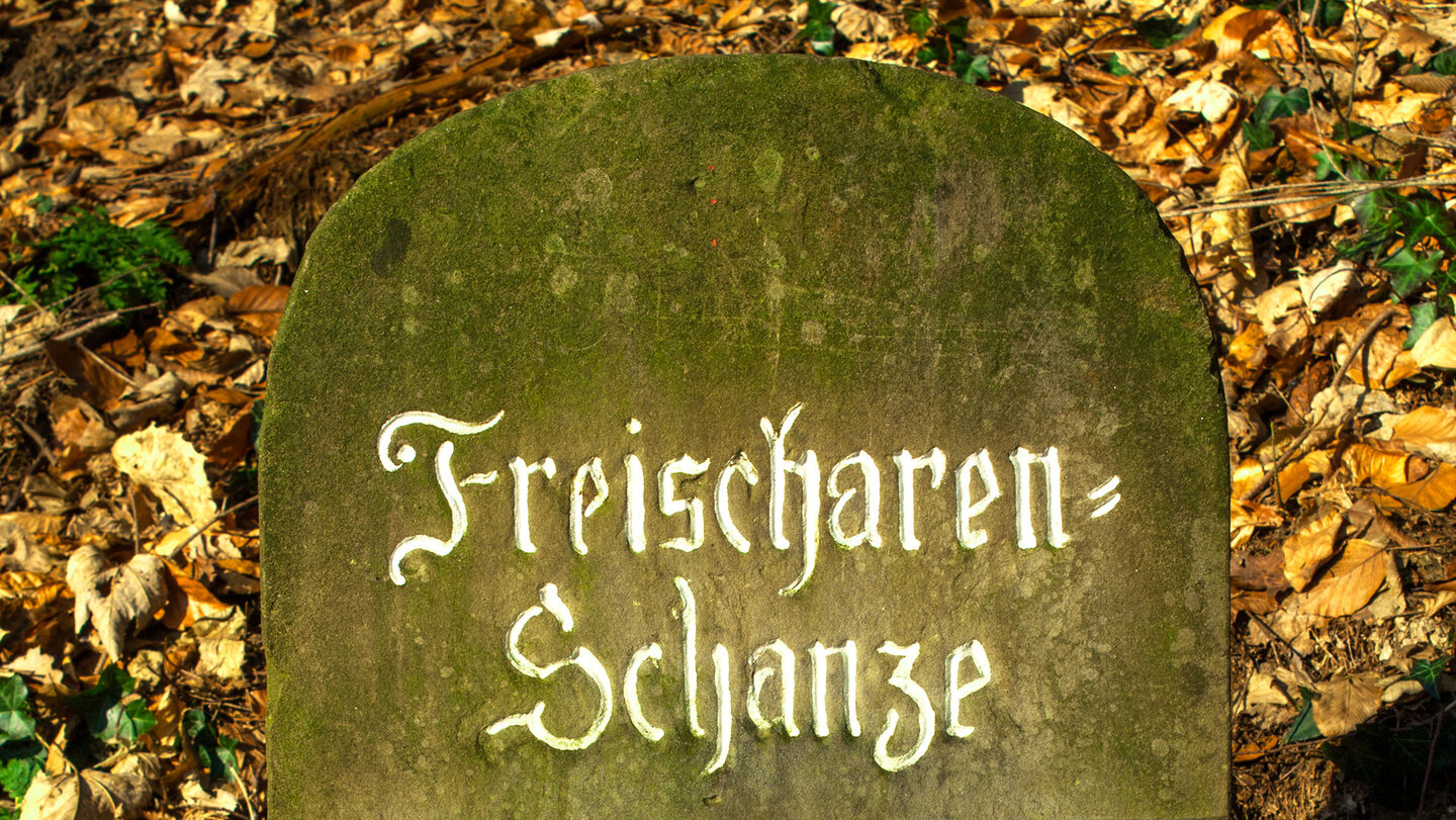 Wegpunkt Freischaren-Schanze Wegpunkt Freischaren-Schanze